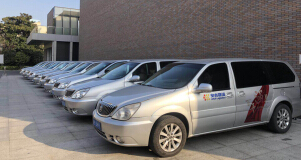 Commonweal Concept and Spread Heartwarming Music; ��BaiHui Han Ying�� New Year Commonweal Concert Successfully Held