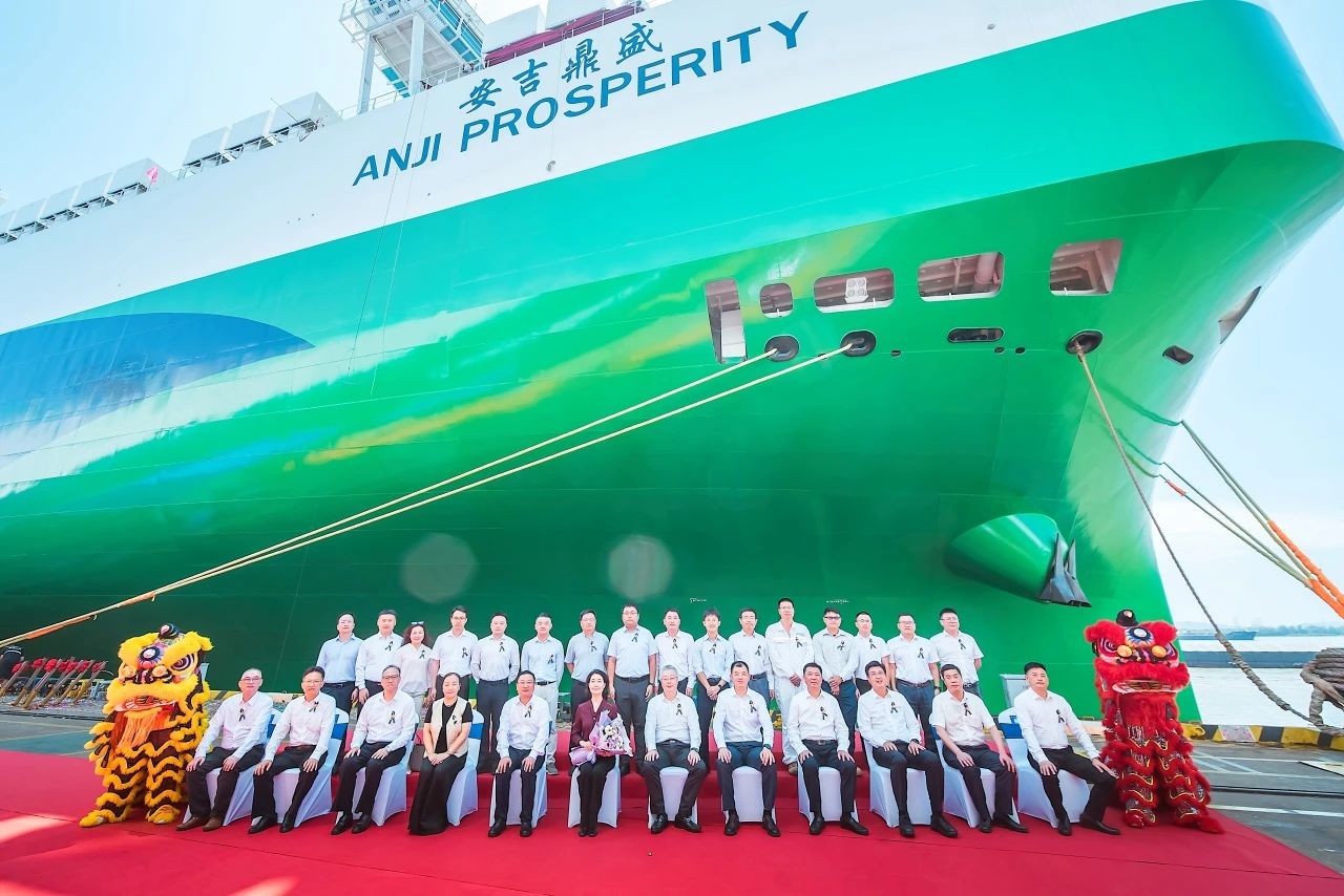 Vessel ��Anji Prosperity��  with 9,500 CEU Capacity Joins Fleet, Expanding SAIC Anji Logistics�� Global Shipping Strength!