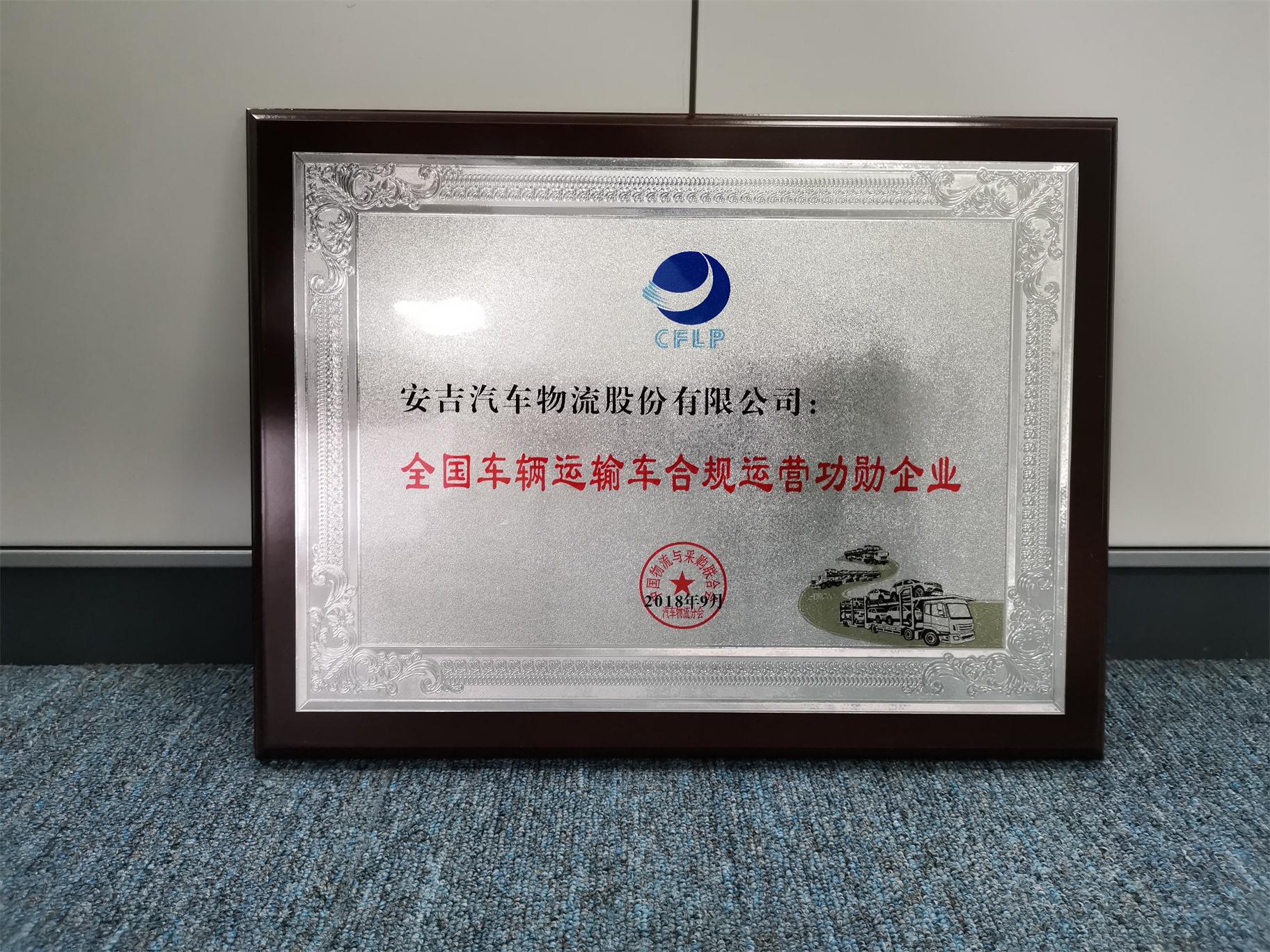 ȫ���������䳵�Ϲ���Ӫ��ѫ��ҵ