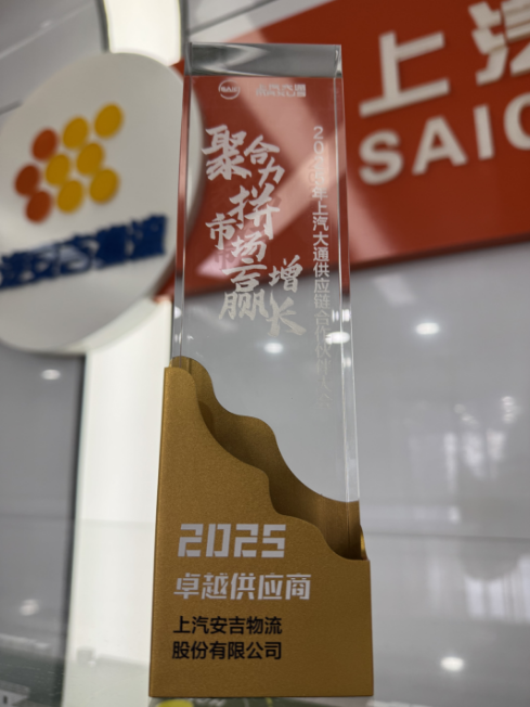 ������ͨ2025׿Խ������