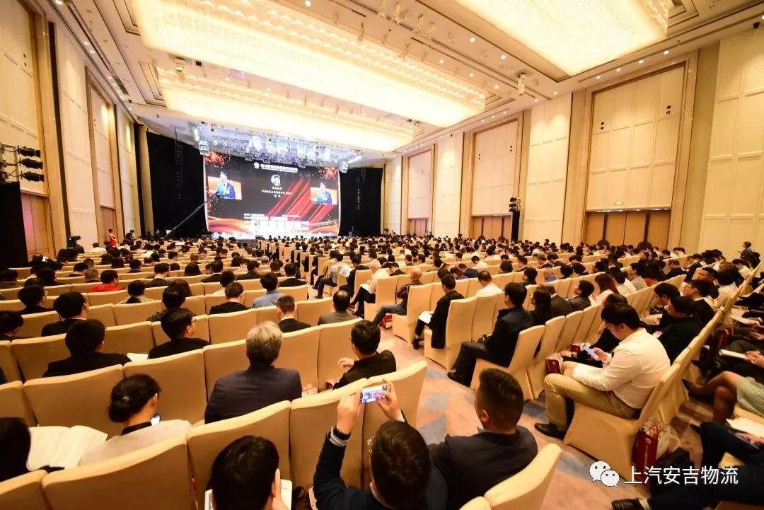 201901090625494306 MS - ÃÀʨ¹ó±ö»á¡¤¹Ù·½(Öйú)