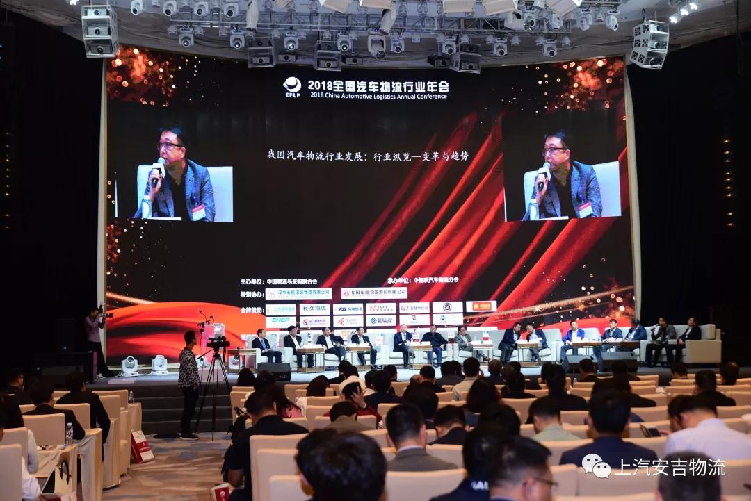 201901090628072707 MS - ÃÀʨ¹ó±ö»á¡¤¹Ù·½(Öйú)