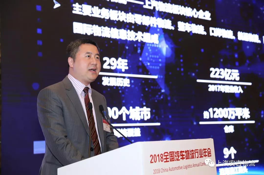 201901090629222410 MS - ÃÀʨ¹ó±ö»á¡¤¹Ù·½(Öйú)