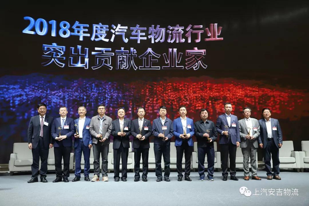 201901090723484164 MS - ÃÀʨ¹ó±ö»á¡¤¹Ù·½(Öйú)