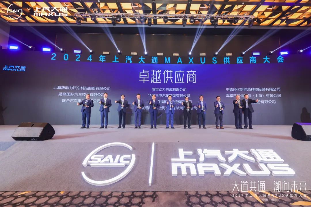 202403280350575670 MS - 美狮贵宾会·官方(中国)