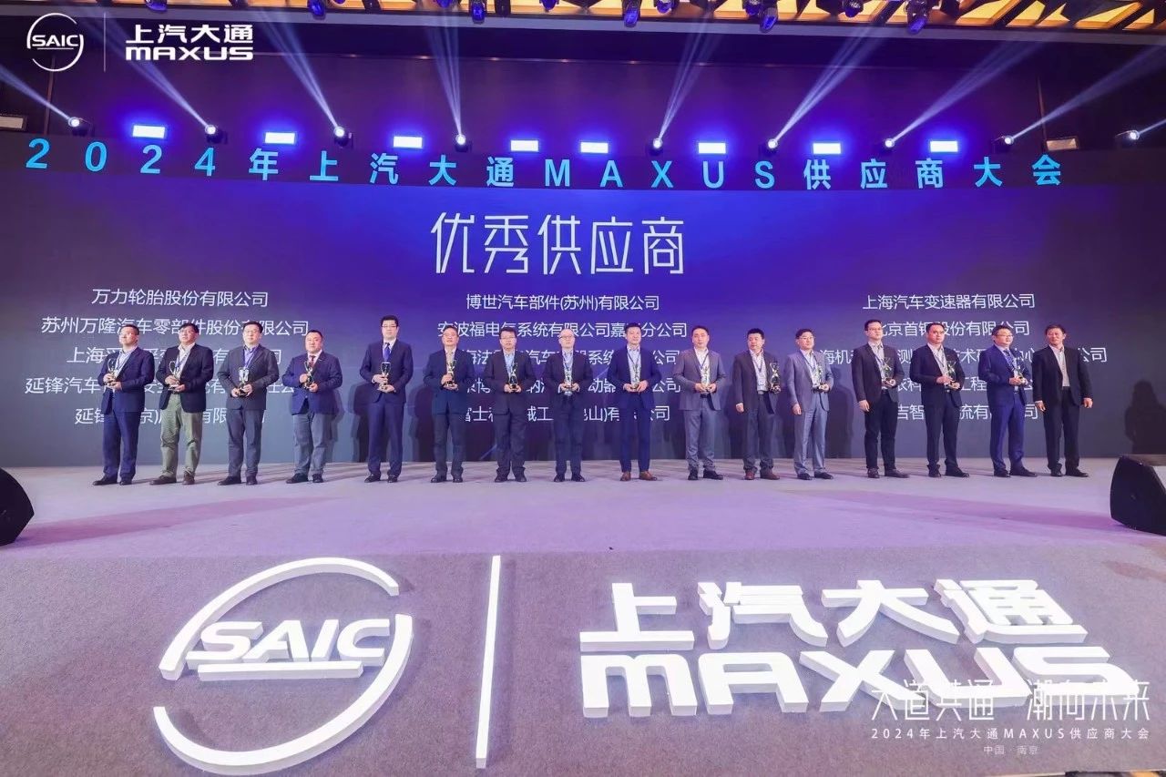 202403280353101113 MS - 美狮贵宾会·官方(中国)