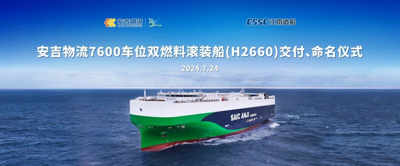 202407310336044265 MS - 美狮贵宾会·官方(中国)