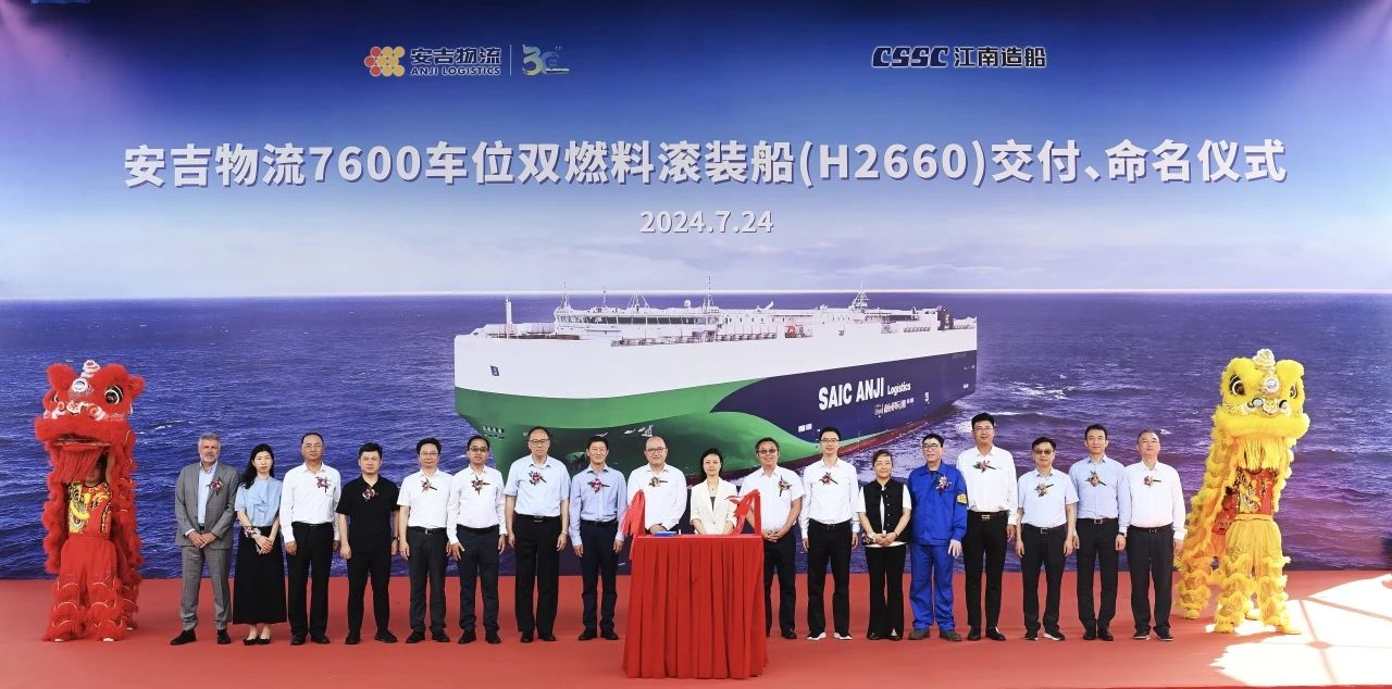 202407310336362540 MS - 美狮贵宾会·官方(中国)