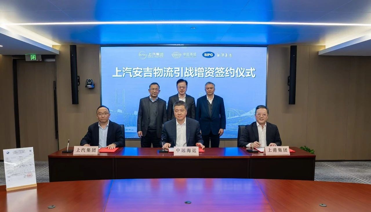 202412240226293812 MS - ÃÀʨ¹ó±ö»á¡¤¹Ù·½(Öйú)