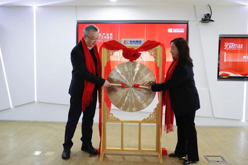 202501030305439047 MS - 美狮贵宾会·官方(中国)