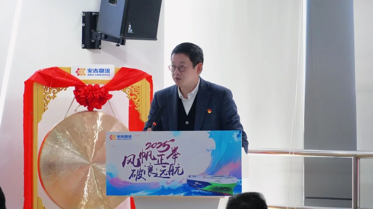 202501030306311654 MS - 美狮贵宾会·官方(中国)