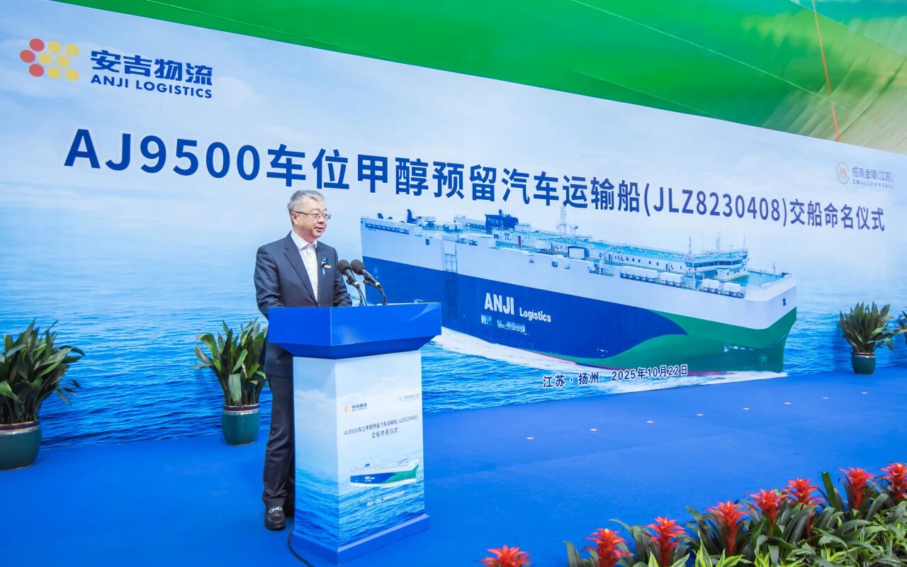 202511180927147983 MS - 美狮贵宾会·官方(中国)