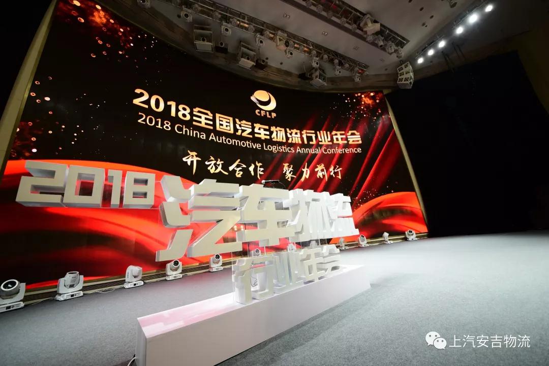 ��������2018��ȫ��������ʢ��ҵ��᣺����MS - ��ʨ������ٻ�����