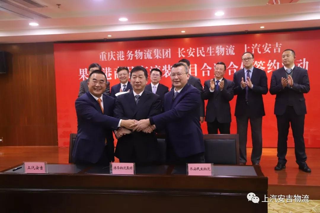 �������ڣ�����MS - ��ʨ�����μ�ǩ���԰��װ��˾�������ɺ�̸