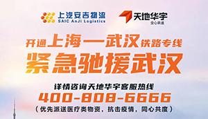 ���ߡ����ݴ���ͬ�Ĺ��ȣ�����MS - ��ʨ�����&���绪����Ϻ�-�人��·ר�ߣ�