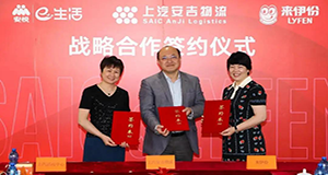 ����MS - ��ʨ����ᡢ������ҵ����ġ�������ս������ǩԼ��ȫ���ƶ�����ս��Эͬ