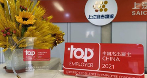 ����������MS - ��ʨ������ٻ��й�׿Խ��������֤