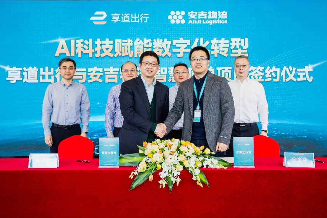 AI�Ƽ������ǻ����� | ����MS - ��ʨ���������·����ǩԼ