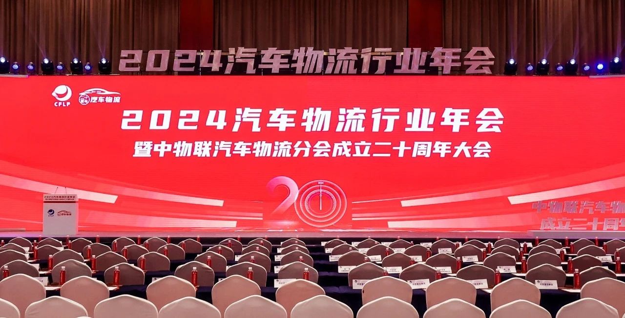 MS - ��ʨ������ϯ2024ȫ��������ʢ��ҵ��������������������ֻ������ʮ�����Ტ�´�